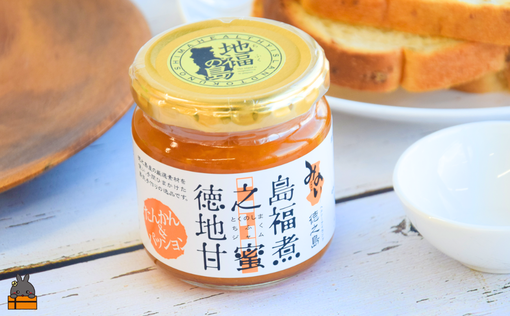 徳之島のしあわせ島ジャム 200g×2瓶（たんかん＆パッション）( ジャム パン フルーツ たんかんジャム たんかん タンカン パッションフルーツ 果物 徳之島 奄美 鹿児島 美農里館 世界自然遺産 )