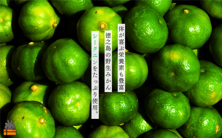 シークニンの香り豊かな♪ 徳之島産シークニンリキュール 720ml×２本 (アルコール10度) ( 黒糖焼酎 酒 シークニン 野生みかん 松永酒造場 徳之島 奄美 鹿児島 ダイキチ食品 )