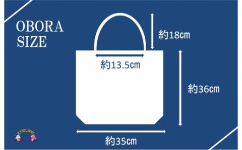 ＯＢＯＲＡアマミノクロウサギトートバッグＭサイズ ( アマミノクロウサギ うさぎ ウサギ バック バッグ トートバッグ ファッション 小物 徳之島 奄美 鹿児島 オリジナル )