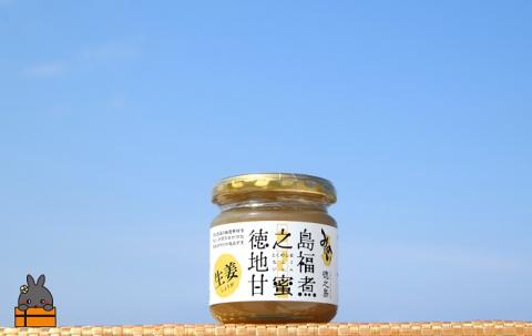 徳之島のしあわせ島ジャム200g（生姜：しょうが） ( ジャム パン フルーツ 果物 南国 南の島 贅沢 濃厚 美味しい 徳之島 鹿児島 美農里館 世界自然遺産 美味しい 人気 )