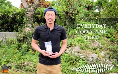 豆乳がオススメ！島の豆腐店が作ったおからグラノーラ（2袋）