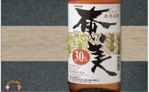 《蔵元直送便》本格奄美黒糖焼酎　極み贅沢なひととき6本ギフト