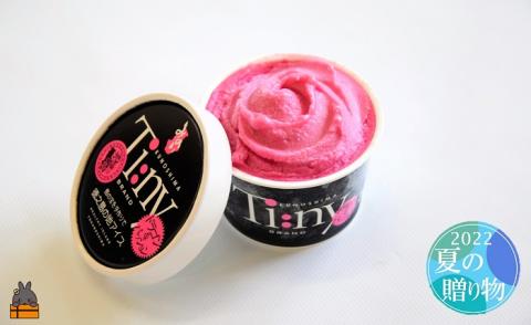 《お中元・夏の贈り物》徳之島プレミアムジェラート＆ソルベ（8個入）