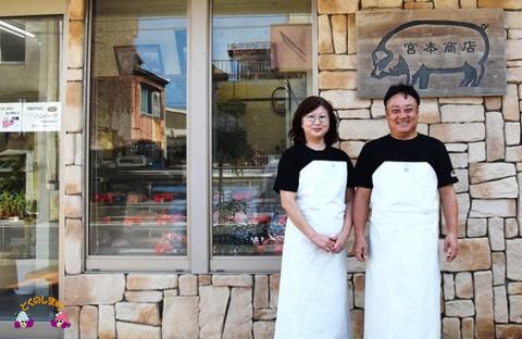 真面目に島育ち島豚Ｃ豚足とあんばかしぃ