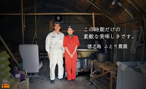 《先行予約》～人生で1度は食べてほしい～徳之島の純黒糖（2袋）【ポストイン配送】 （ 12月～1月発送開始 黒砂糖 黒糖 菓子 和菓子 お茶うけ 徳之島 奄美 鹿児島 さとうきび ミネラル 感動 昔ながらの製法 ふとり農園 ）