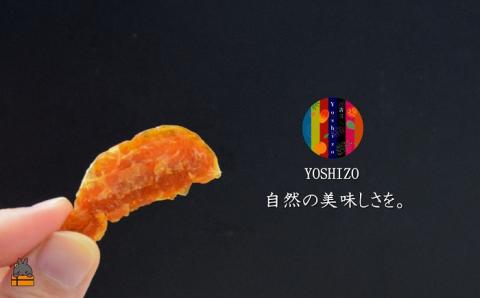 ～“甘み”は濃厚！ほのかな“酸味”～徳之島産ドライフルーツたんかん（2袋） ( ドライフルーツ たんかん タンカン 柑橘 フルーツ 果物 お菓子 スイーツ 徳之島 奄美 鹿児島 美味しい 農夢ワールド レターパックライト ポストイン ポスト投函 )