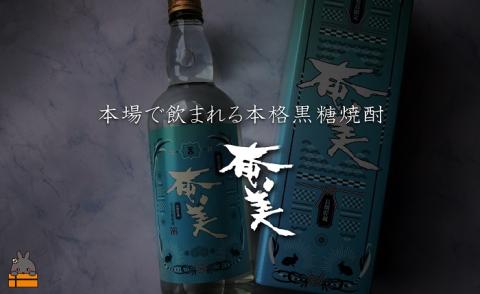 《蔵元直送便》鹿児島県限定 長期熟成貯蔵 本格黒糖焼酎 奄美25度　720ｍｌ×2本 ( 焼酎 酒 お湯割り 水割り 炭酸割り 徳之島 奄美 鹿児島 糖質ゼロ プリン体ゼロ 限定 奄美酒類 )