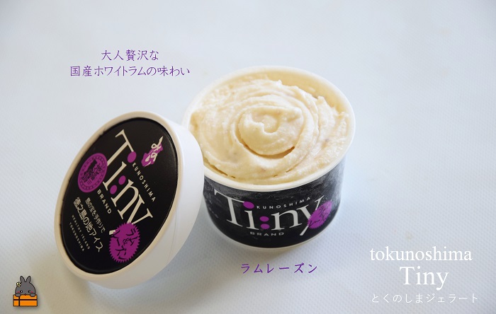 ～完熟マンゴー＆パッション＆ドラゴンetc～プレミアムジェラート＆ソルベ（8個）