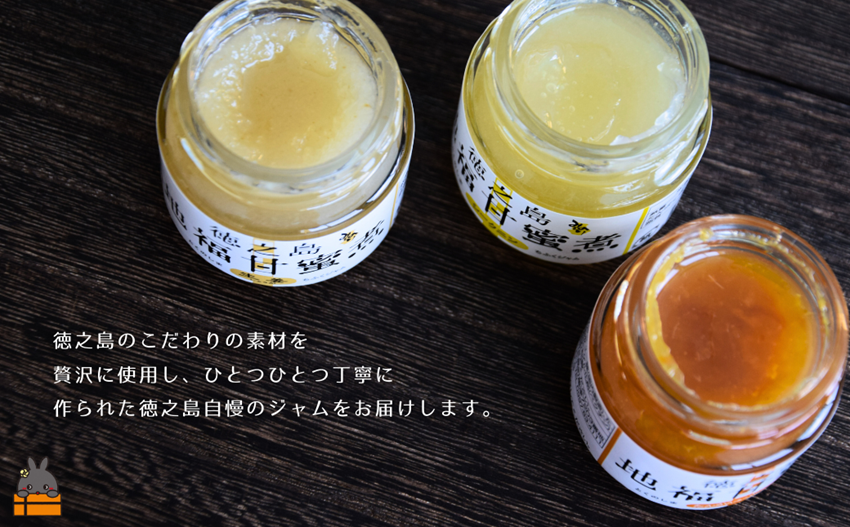 《お試し》太陽（てぃだ）の恵み！3種のしあわせ島ジャムセット ( ジャム パン フルーツ 果物 食べ比べ たんかん パッションフルーツ シークニン 野生みかん しょうが 贅沢 濃厚 美味しい 徳之島 奄美 鹿児島 美農里館 世界自然遺産 美味しい 人気 )