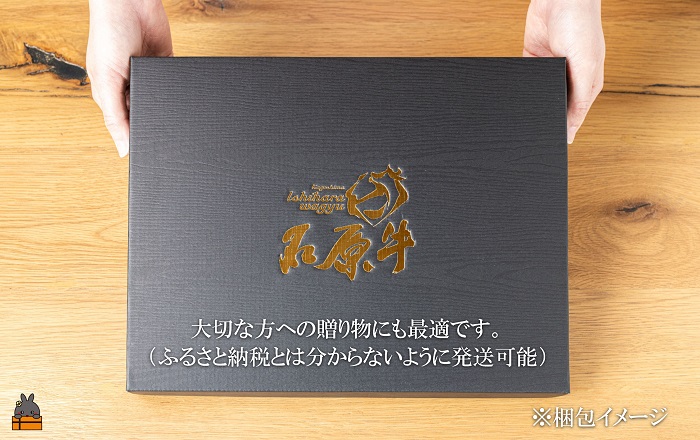 世界が絶賛した“とろける和牛”幻の石原牛 赤身・霜降り食べ比べ焼肉300g ( 鹿児島黒毛和牛 ブランド牛 牛肉 ビーフ こだわり プレミアム オメガ３脂肪酸 贈答 ギフト 徳之島 奄美 鹿児島 赤身 霜降り 脂身 ステーキ 焼肉 BBQ 世界基準 石原PRO 決済後10日以内発送 )