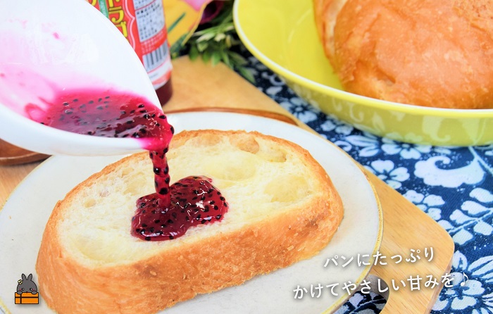 徳之島産ドラゴンフルーツ使用！低糖度のドラゴンフルーツソース（100ml×２瓶） （ ドラゴンフルーツ ドラゴン 完熟 赤 ヨーグルト パン ソース フルーツソース 果物 フルーツ 調味料 甘み 朝ごはん 徳之島 奄美 鹿児島 美味しい キッチンこころ ）