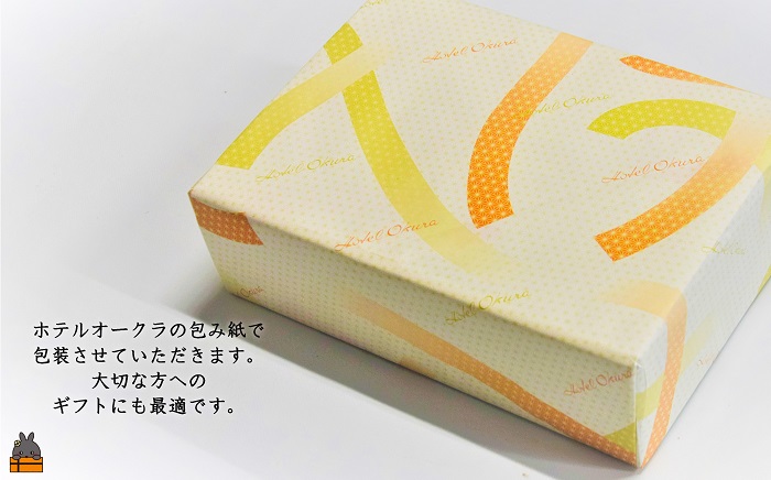 ホテルオークラエンタープライズ監修 徳之島産島豚グランドギフトA ( セット内容： 皮付きバラ肉醤油香味ソース ミミガー 西京焼き ロースハム ベーコン チャーシュー )