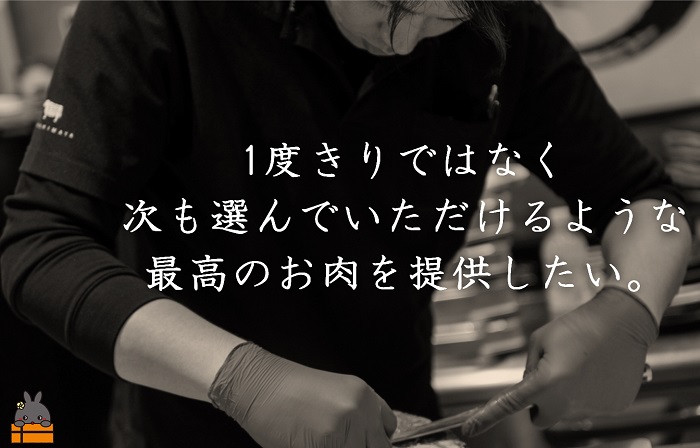 毎回約700頭から厳選された 鹿児島黒毛和牛 モモすき焼き 600g ( 厳選 プレミアム 高品質 鹿児島黒毛和牛 黒毛和牛 牛肉 スライス すき焼き 鍋 徳之島 奄美 鹿児島 ギフト お中元 お歳暮 ステーキ ご馳走 記念日 高島屋 )