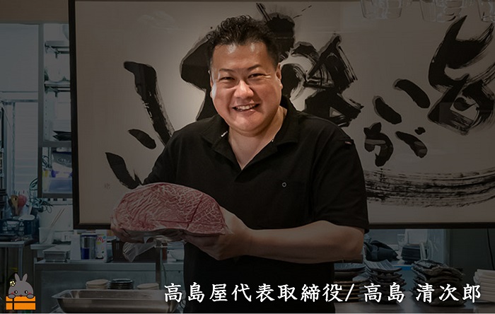 毎回約700頭から厳選された 鹿児島黒毛和牛 霜降り焼肉 800g ( 厳選 プレミアム 高品質 鹿児島黒毛和牛 黒毛和牛 牛肉 徳之島 奄美 鹿児島 ギフト お中元 お歳暮 ステーキ ご馳走 記念日 高島屋 )