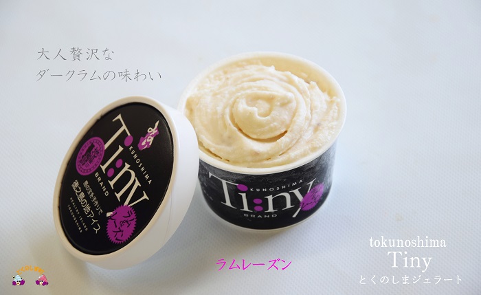 《年末（12月）お届け！》～完熟マンゴー＆パッション＆ドラゴンetc～徳之島プレミアムジェラート＆ソルベ 8個（ アイス スイーツ スイーツ 食べ比べ 5種類 マンゴー パッションフルーツ ドラゴンフルーツ ラムレーズン タンカン 塩 シークニン しょうが 向春草 シマアザミ アイスクリーム 洋菓子 徳之島 奄美 鹿児島 )