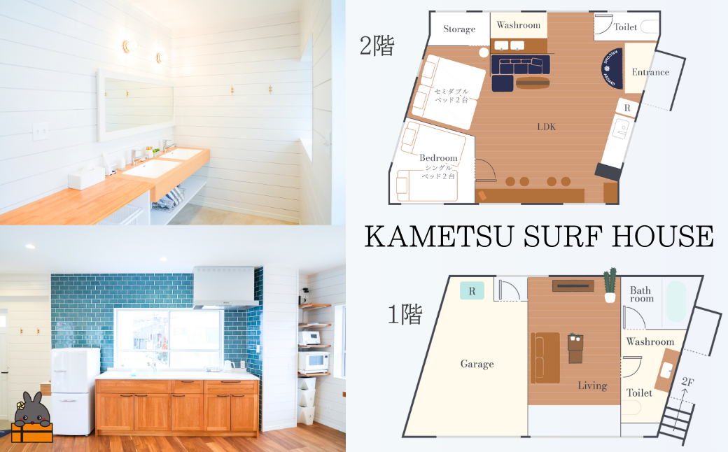 一棟貸しの宿 KAMETSU SURF HOUSE (1泊5名様) ( ホテル 宿泊 宿 一棟貸し 旅行 鹿児島 奄美 徳之島 亀津 無料駐車場有 世界自然遺産 )