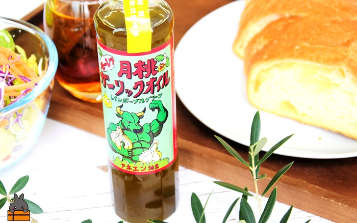 お料理に月桃とにんにくパワー！徳之島モーレツ 月桃ガーリックオイル（170ml×1本） ( 月桃 にんにく ニンニク オイル エキストラバージンオイル 調味料 アホエン スパイス 料理 塩 徳之島 奄美 鹿児島 世界自然遺産 パスタ 肉料理 パン サラダ 奄美海援隊 )