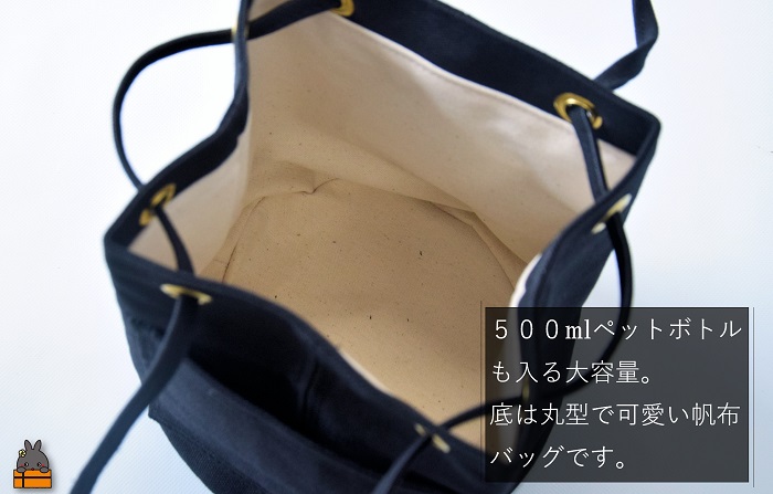 南の島の帆布かばん屋さん kalaflalaオリジナル２Way丸底帆布バッグ（ブラック） ( バック カバン トートバッグ ショルダーバッグ 帆布 帆布バッグ ハンドメイド ファッション 小物 アイテム くすみカラー 徳之島 奄美 鹿児島 kalaflala )