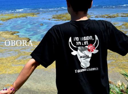 TOKUNOSHIMA発ブランド　OBORA　Tシャツ　【No Waido No Life（闘牛）：BLACK】