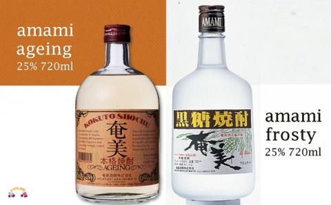 《蔵元直送便》本格黒糖焼酎 ２つのこだわり黒糖焼酎ギフト