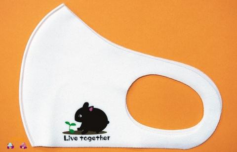 徳之島オリジナルマスク　アマミノクロウサギ（2枚）