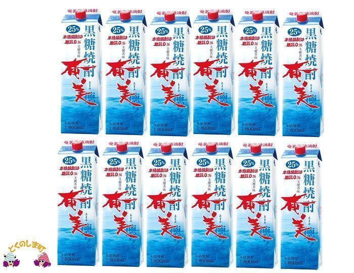奄黒糖焼酎　奄美（25度）1.8リットル12本 ( 蔵元直送 酒 焼酎 パック プリン体ゼロ 糖質ゼロ 奄美 徳之島 鹿児島 晩酌 和食 洋食 飲み比べ 奄美酒類 )