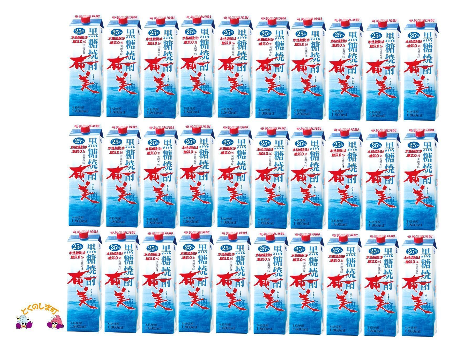 奄黒糖焼酎　奄美（25度）1.8リットル30本 ( 蔵元直送 酒 焼酎 パック プリン体ゼロ 糖質ゼロ 奄美 徳之島 鹿児島 晩酌 和食 洋食 飲み比べ 奄美酒類 )