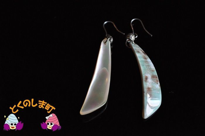 ～きらめきの島の宝物～夜光貝ピアス（イヤリング）