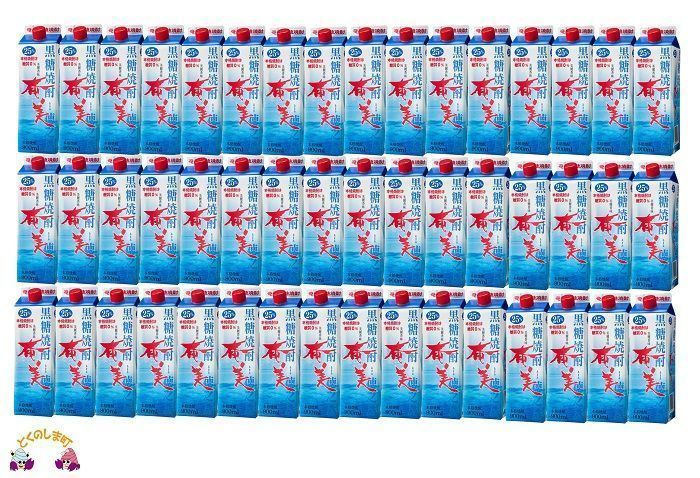 《蔵元直送便》黒糖焼酎　「奄美（25度）」900ｍｌパック　（48本セット） ( 蔵元直送 酒 焼酎 パック プリン体ゼロ 糖質ゼロ 奄美 徳之島 鹿児島 晩酌 和食 洋食 飲み比べ 奄美酒類 )