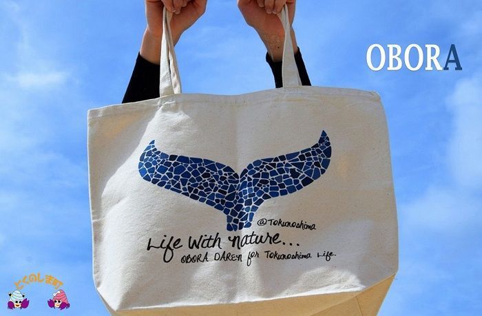 ＯＢＯＲＡくじらしっぽトートバッグＬサイズ