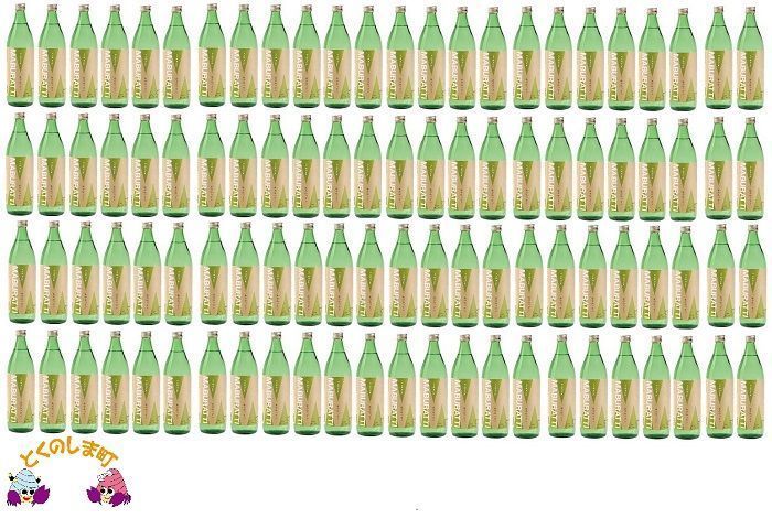 《蔵元直送便》本格黒糖焼酎 鹿児島限定まぶらってぃ20度（900ml×96本）