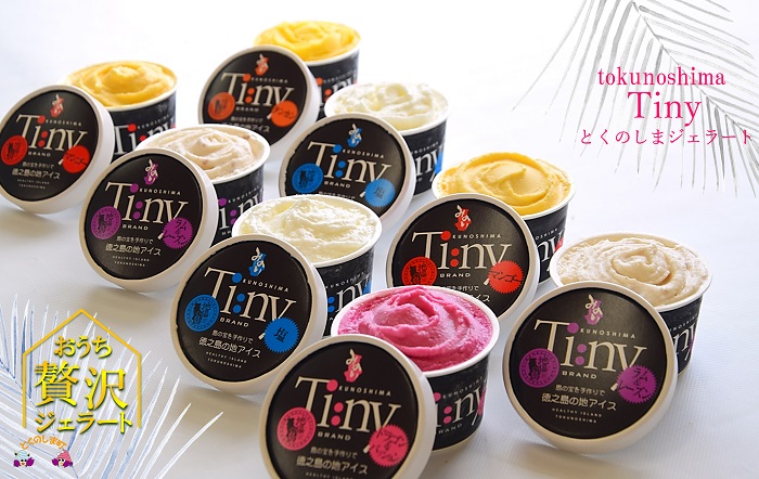 《年末（12月）お届け！》～完熟マンゴー＆パッション＆ドラゴンetc～徳之島プレミアムジェラート＆ソルベ 8個（ アイス スイーツ スイーツ 食べ比べ 5種類 マンゴー パッションフルーツ ドラゴンフルーツ ラムレーズン タンカン 塩 シークニン しょうが 向春草 シマアザミ アイスクリーム 洋菓子 徳之島 奄美 鹿児島 )