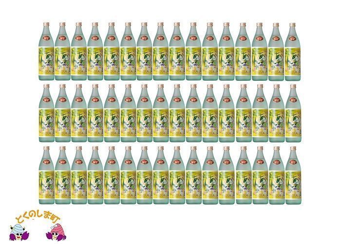 奄美本格黒糖焼酎　奄美群島限定　あまんゆ　４８本