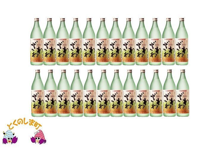 奄美本格黒糖焼酎　ざわわ　２４本