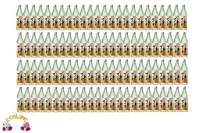 奄美本格黒糖焼酎　ざわわ　９６本