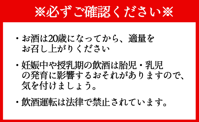【鹿児島県天城町】奄美黒糖焼酎 島のナポレオン 祝いボトル 900ml×18本セット 黒糖 焼酎 酒 記念 祝い