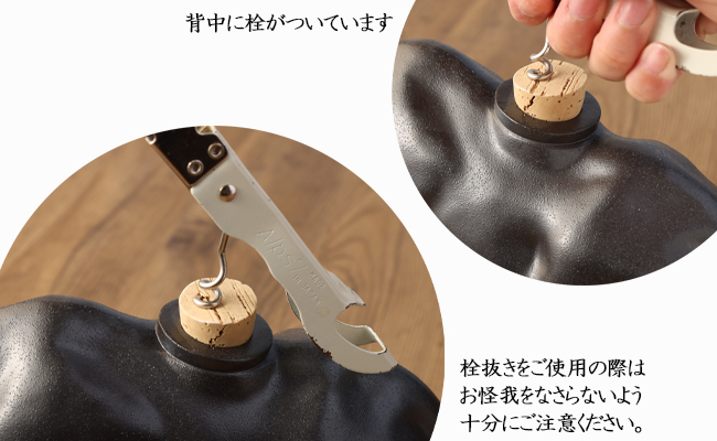 徳之島 黒糖焼酎 徳之島の闘牛 記念品 720ml 30度 AG-12