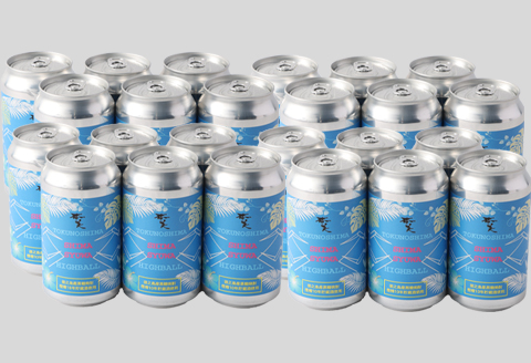 【徳之島 奄美酒類からお届け】黒糖焼酎ハイボール『SHIMA SYUWA』350ml×24本セット 黒糖 焼酎 ハイボール 酒 AG-133