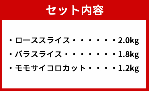 鹿児島 徳之島 天城町 イノシシ 焼肉用 セット5kg ジビエ ロース サイコロ バラ AI-20