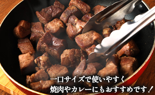 【鹿児島県徳之島】 イノシシ モモ肉 （サイコロカット） 猪 サイコロ ジビエ 2kg