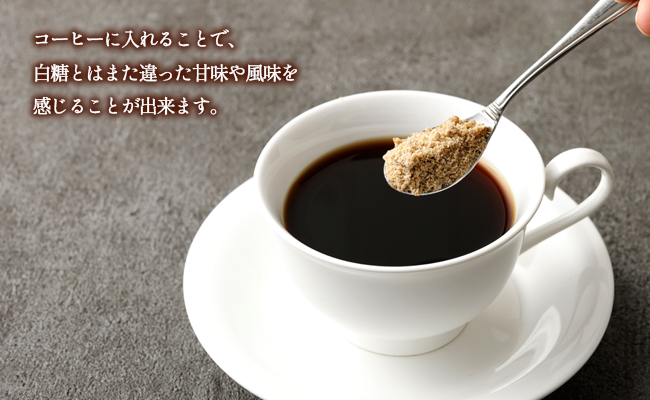 あまぎ食品 純黒糖 粉 1,200g（200g×6袋） サトウキビ 黒糖 料理用 調味料 粉末 粉