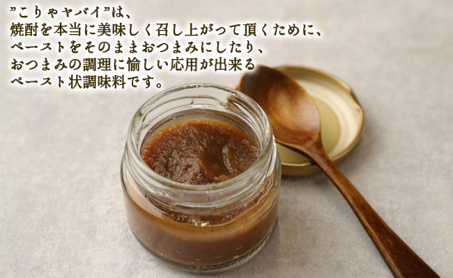 万能調味料 ”こりゃやばい” 2本 セット 55g×2本 BK-1