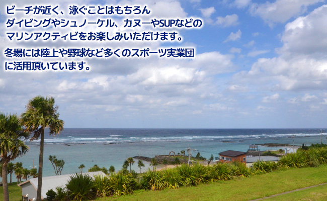 X-1【徳之島】ホテルサンセットリゾート 1泊2日 ペア宿泊券－オーシャンビューツイン－(朝食バイキング付き)