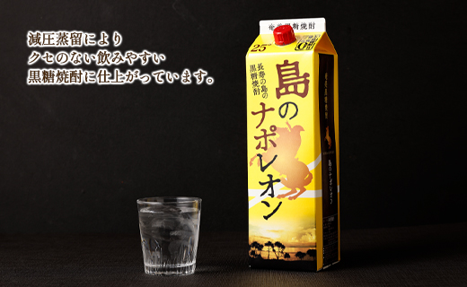 【鹿児島県天城町】本格 黒糖焼酎 島のナポレオン 紙パック 1800ml×3本ｾｯﾄ 計5.4L A-36