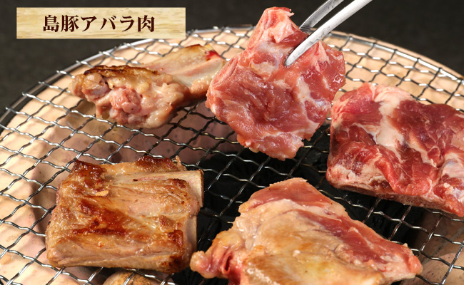 徳之島産 徳之島愛情たっぷり島豚Aセット【アバラ肉と豚皮揚げ（あんばかしぃ）】計1.94kg 鹿児島県 徳之島 豚肉 AE-14-N