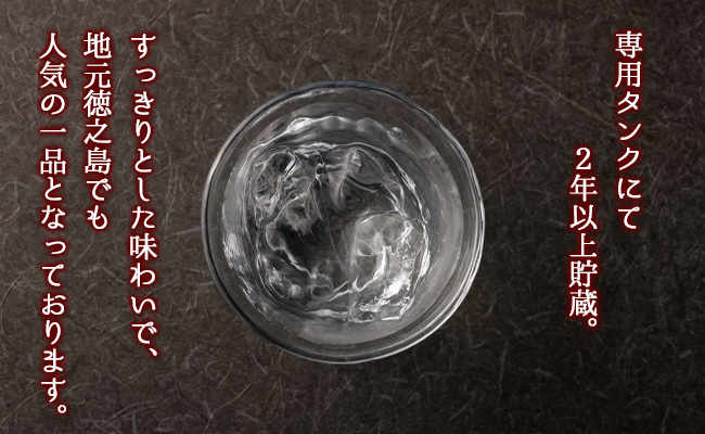 煌の島 900ml×2本 セット 黒糖焼酎 焼酎 酒 お酒 AG-118