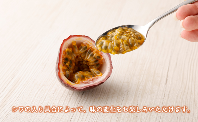 【2026年発送】先行受付 徳之島 天城町産 パッションフルーツ A品１kg トロピカルフルーツ AJ-3-N