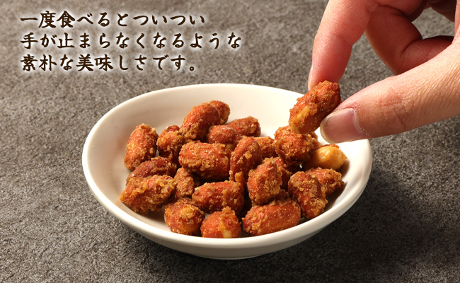 徳之島 天城町 平瀬製菓 みそピーナッツ 1.14kg(190g×6袋) 黒糖 お菓子 ピーナッツ