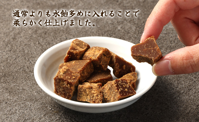 徳之島 天城町 平瀬製菓 やわやわ糖 180g(90g×2袋) 黒糖 お菓子 お茶菓子
