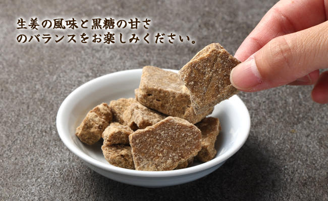 徳之島 天城町 平瀬製菓 生姜糖 600g（200g×3袋） 黒糖 お菓子